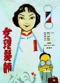 四虎影院在线看